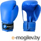 Боксерские перчатки RuscoSport 4oz (синий)