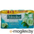 Мыло. Мыло твердое Palmolive Натурэль. Бодрящая свежесть с экстрактом зеленого чая и огурца (5x70г)