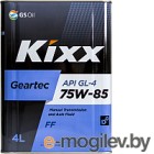Трансмиссионное масло Kixx Geartec FF GL-4 75W85 / L271744TE1 (4л)