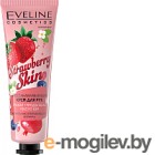    Eveline Cosmetics Strawberry Skin  (50)