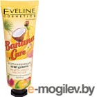    Eveline Cosmetics Banana Care  (50)
