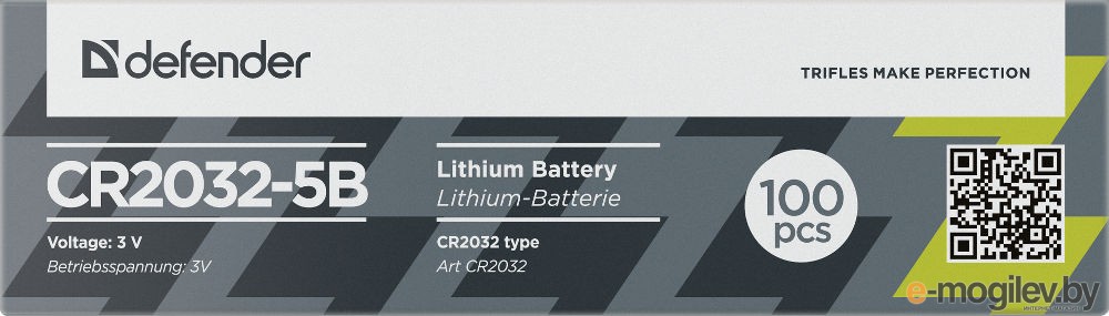 батарейки CR2032 - Defender CR2032-5B 5 штук 56201