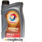   Total Quartz 9000 Energy 0W30 / 213767 (1)