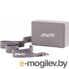 Набор для йоги Starfit FA-104 (серый)
