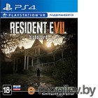Игра для игровой консоли Sony PlayStation 4 Resident Evil 7: Biohazard