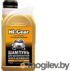  Hi-Gear HG8002N (1)