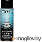  Hi-Gear  / HG5531 (312)