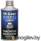  Hi-Gear     / HG3416 (325)