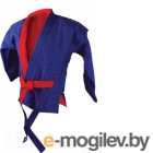 Куртка для самбо Atemi AX55 (р.56/190, красный/синий)