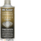 Присадка Hi-Gear Очиститель каталитического нейтрализатора / HG3270 (444мл)