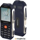 Мобильный телефон Maxvi T1 (синий)