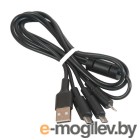 кабель USB  HOCO x25 Soarer one pull three 3 в 1, Lightning+Micro USB+Type-C, черный