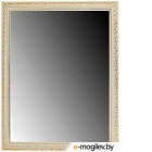 Зеркало интерьерное Континент Версаль 50x95 (белое золото)