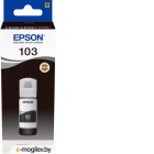  .  Epson C13T00S14A