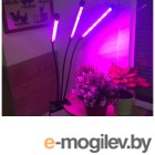 Светодиодные светильники для сада и растений (фитосветильники) Espada Fito E-EPL3 Black 43902