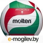 Мяч волейбольный Molten V5M2000 (размер 5)