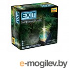    EXIT-.   / 8974