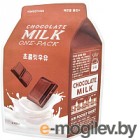     APieu Coffee Milk One-Pack (21)