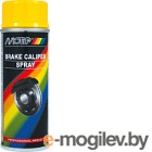 Краска автомобильная MoTip Для суппортов / 04097 (400мл, желтый)