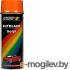 Краска автомобильная MoTip 286 Апатия (400мл)