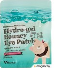    Elizavecca Milky Piggy Pure Hydro Gel Bouncy Eye Patch (20)