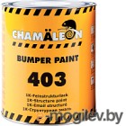 Краска автомобильная CHAMALEON Для бампера 14035 (1л, черный)