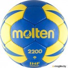 Гандбольный мяч Molten H0X2200-BY (размер 0)