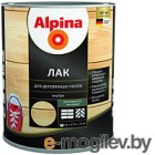 Лак Alpina Для деревянных полов (2.5л, шелковисто-матовый)