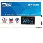 Стабилизатор напряжения Rucelf SRW-550-D