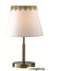 Лампа Lumion Placida 2998/1T