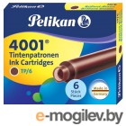 Картридж Pelikan INK 4001 TP/6 (311928) Brilliant Brown чернила для ручек перьевых (6шт)