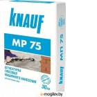 .  Knauf MP 75 (30)
