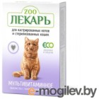 Витамины для животных Zooлекарь ЭКО для кастрированных котов и стерилизованных кошек (90таб)