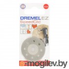 Алмазный круг 32 мм по бетону EZ SpeedClic DREMEL SC545