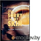     Ultru Im Sorry for My Skin Jelly Mask-Brightening  (33)