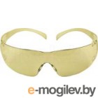 Защитные очки 3M Securefit (янтарная линза)
