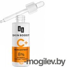    AA Skin Boost 8 %   +   (30)