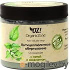   .    Organic Zone        (350)