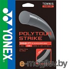 Струна для теннисной ракетки Yonex Polytour Strike 125 SET (12м, железно-серый)