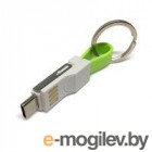 Espada Универсальный брелок-переходник 3 в 1, Emagn3i1 черный плоский кабель USB 2.0 to Type C + micro USB + iphone Lightning 8pin для быстрой зарядки и передачи данных (44217)