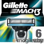   Gillette Mach 3 (6)
