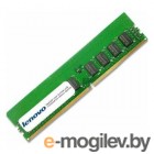 Память DDR4 Lenovo 4ZC7A08709 32Gb RDIMM ECC Reg LP 2933MHz