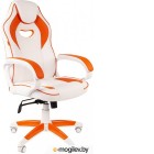 Кресло CHAIRMAN Game 16 White (белый/оранжевый)
