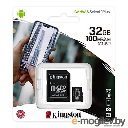 Карта памяти Kingston Canvas Select Plus microSDHC 32GB (с адаптером)