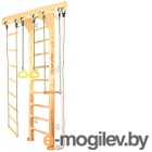    Kampfer Wooden Ladder Wall (/, )