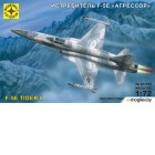     F-5E  1:72 / 207225
