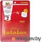     Lululun Premium Face Mask Acerola (7)