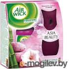 Автоматический освежитель воздуха Air Wick Fresh Matic Нежность шелка и лилии (250мл)
