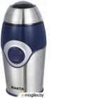 Кофемолка Marta MT-2169 (темный топаз)