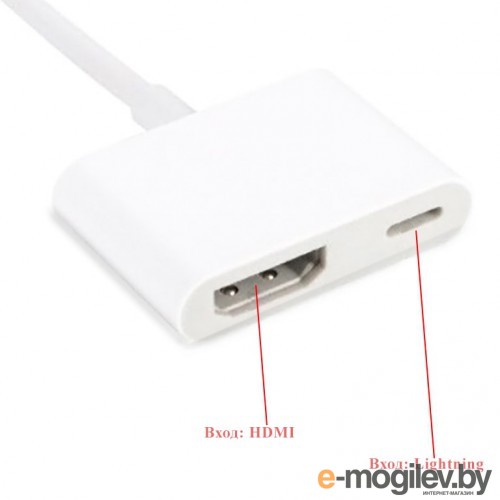 для iPhone/iPad/iPod KS-is Lightning to HDMI KS-381 White